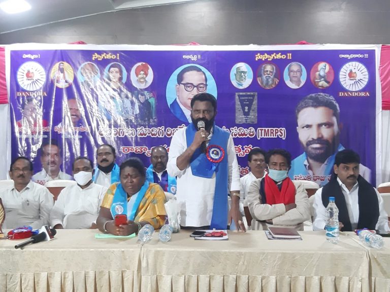 టీఎమ్మార్పీఎస్ అధ్యక్షుడు ఇటుక రాజు