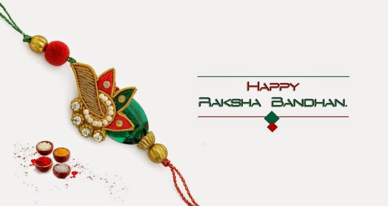 Happy Raksha Bandhan 2022