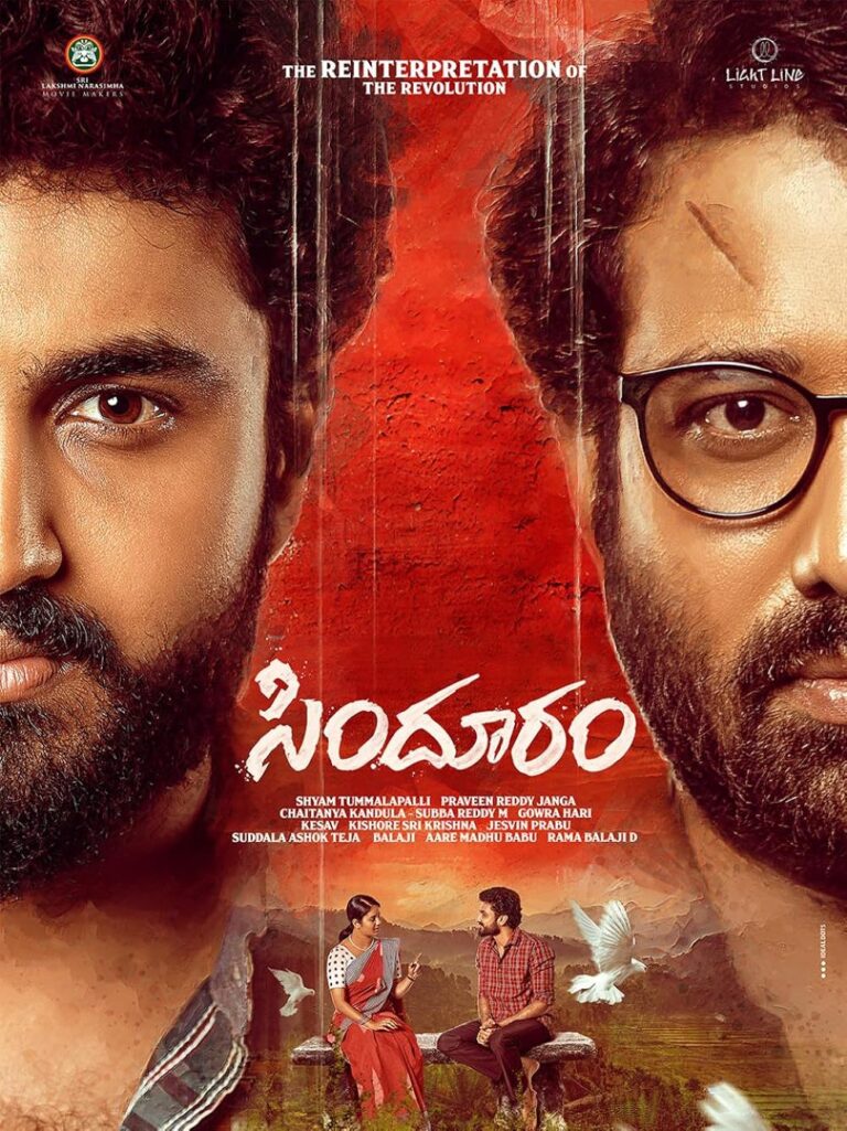 ARDHA SATABDAPU FULL SONG WITH LYRICS IN TELUGU || SINDHURAM SONGS