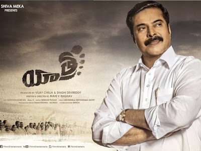 SAMARA SANKHAM FULL SONG WITH LYRICS IN TELUGU || YATRA SONGS