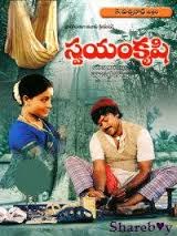 SINNI SINNI FULL SONG WITH LYRICS IN TELUGU || SWAYAM KRUSHI SONGS